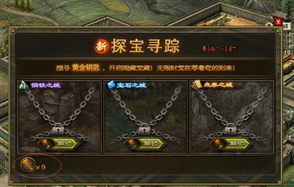 攻城掠地探宝寻踪次数如何得到 攻城掠地探宝寻踪次数如何得到