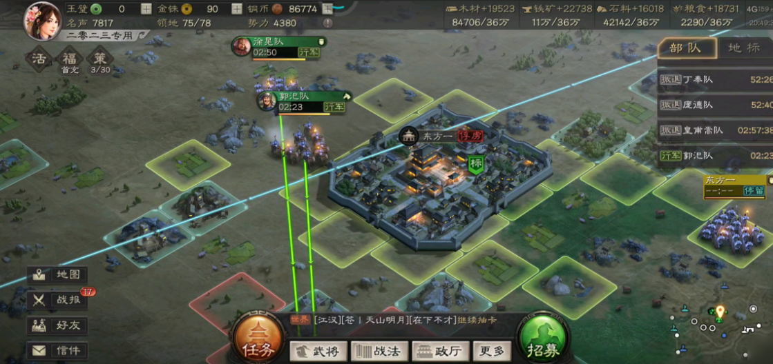 三国志战略版俘虏别人有什么用 三国志战略版俘虏别人有什么用