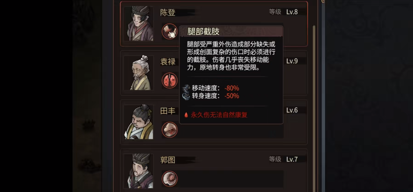 猛将三国新手有哪些操作 猛将三国新手有哪些操作