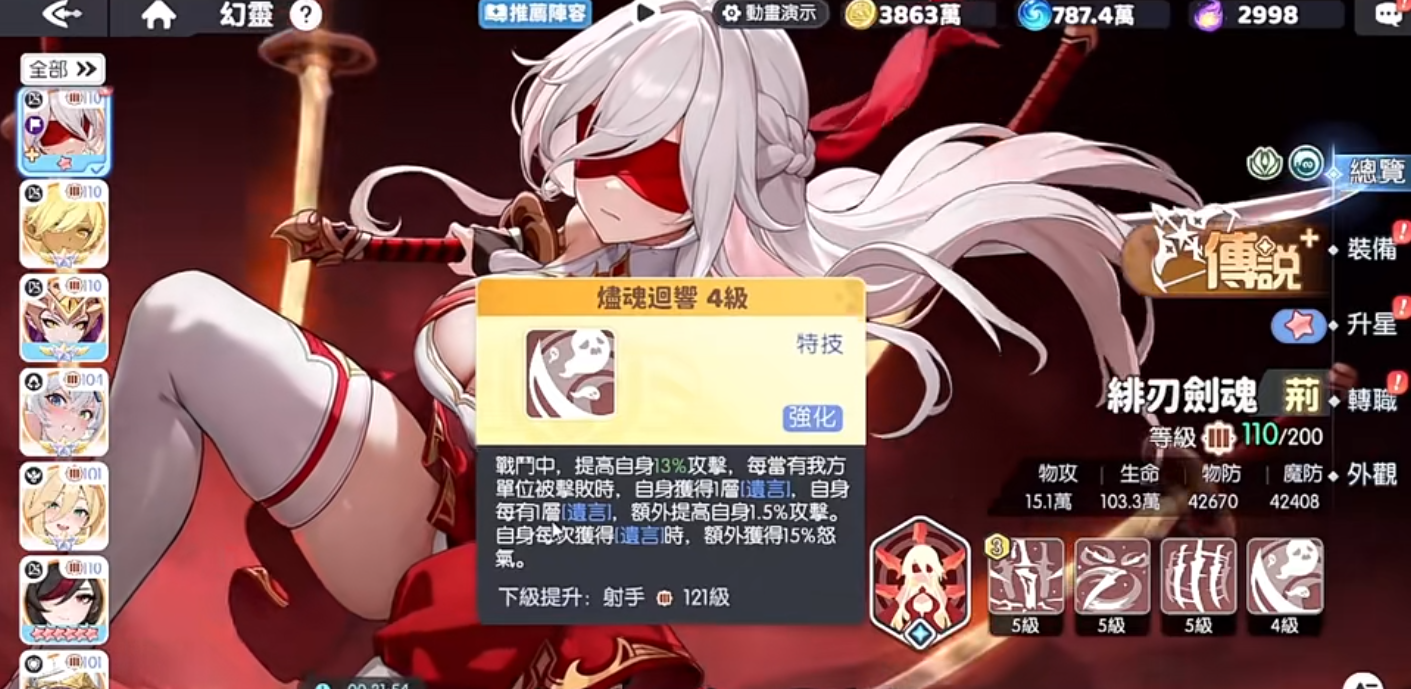 龙魂旅人荆有哪些操作 龙魂旅人荆有哪些操作
