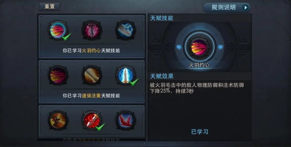 乱斗西游散仙5阶怎么过 乱斗西游散仙5阶怎么过