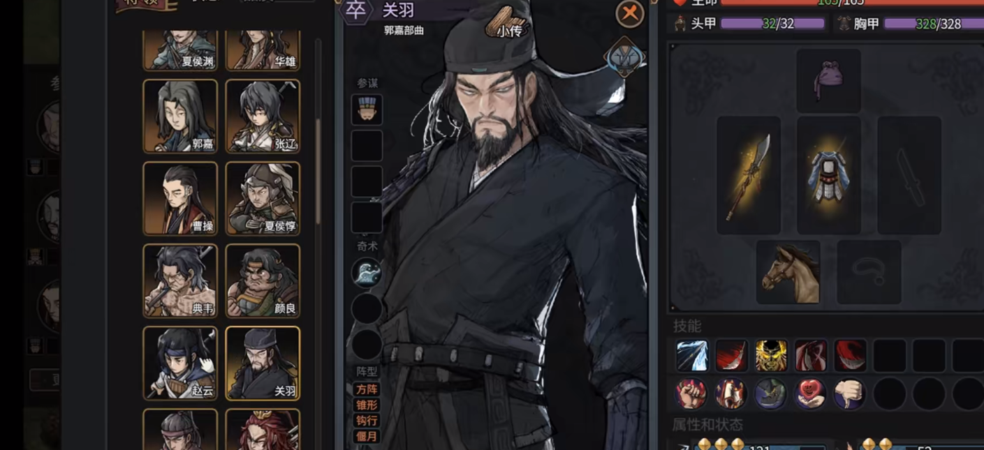 猛将三国新手有哪些操作 猛将三国新手有哪些操作