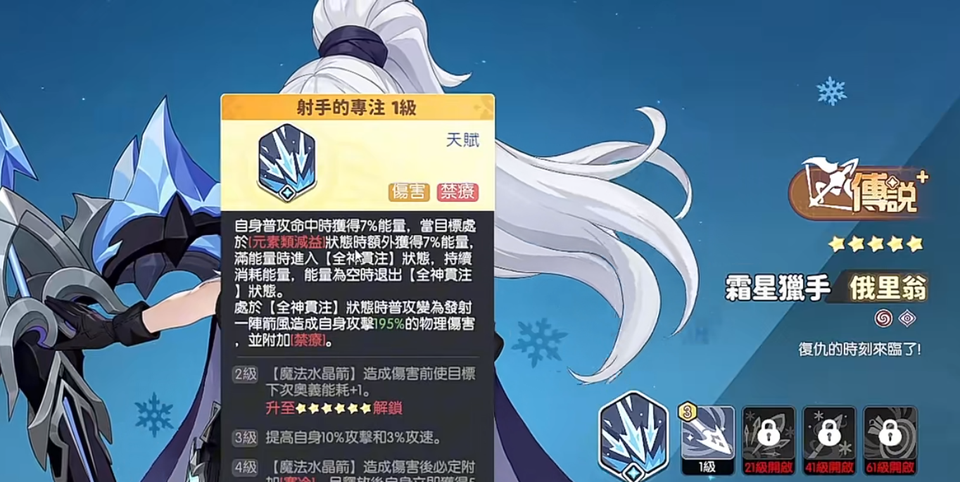 龙魂旅人俄里翁有哪些玩法 龙魂旅人俄里翁有哪些玩法