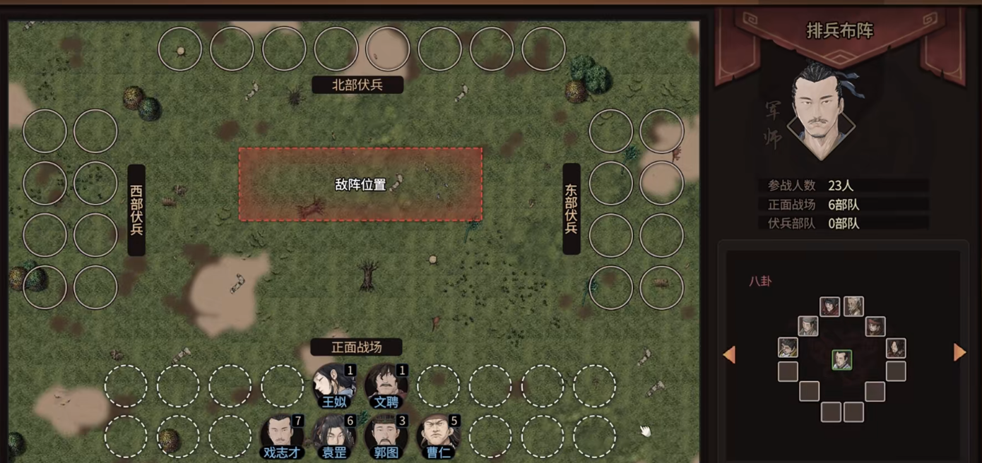 猛将三国新手有哪些操作 猛将三国新手有哪些操作