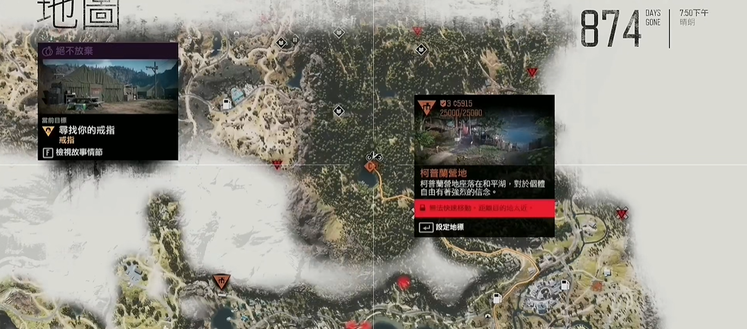 往日不再哪个营地强 往日不再哪个营地强