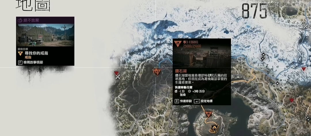 往日不再哪个营地强 往日不再哪个营地强