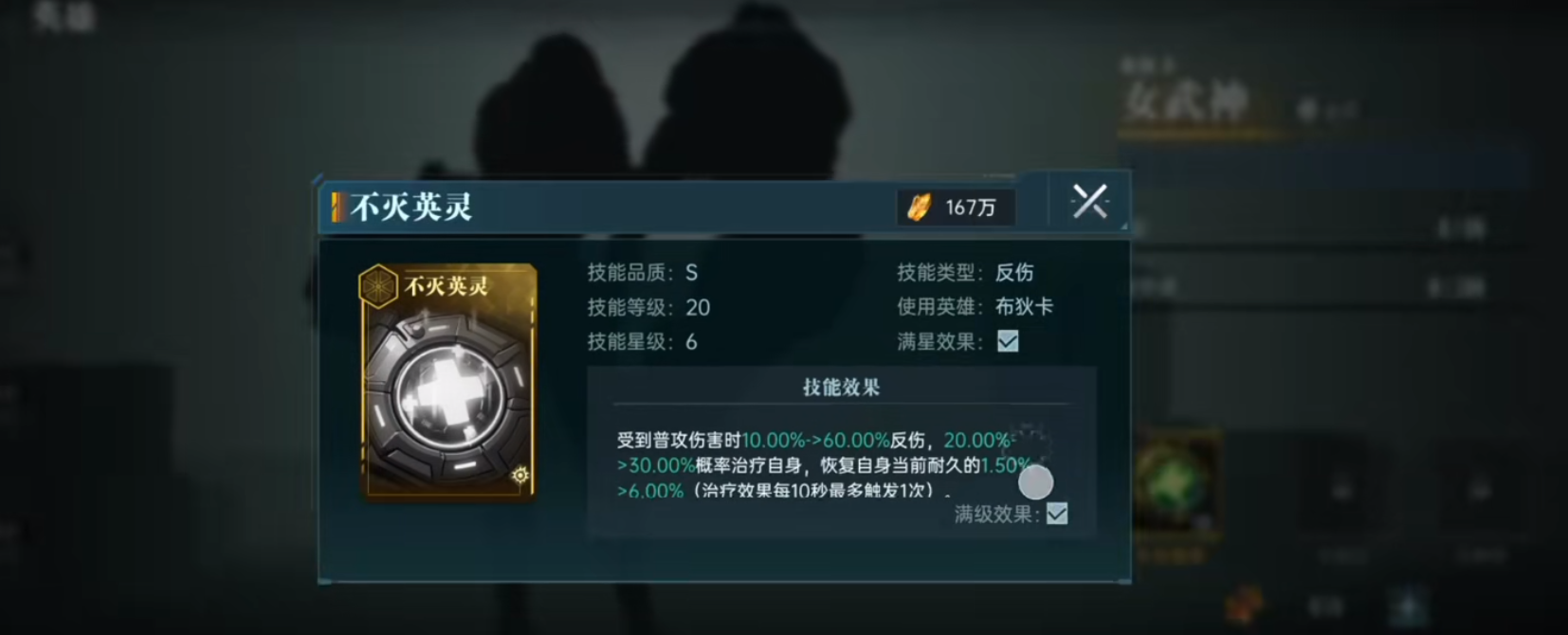 群星纪元玄武坦克怎么玩 群星纪元玄武坦克怎么玩
