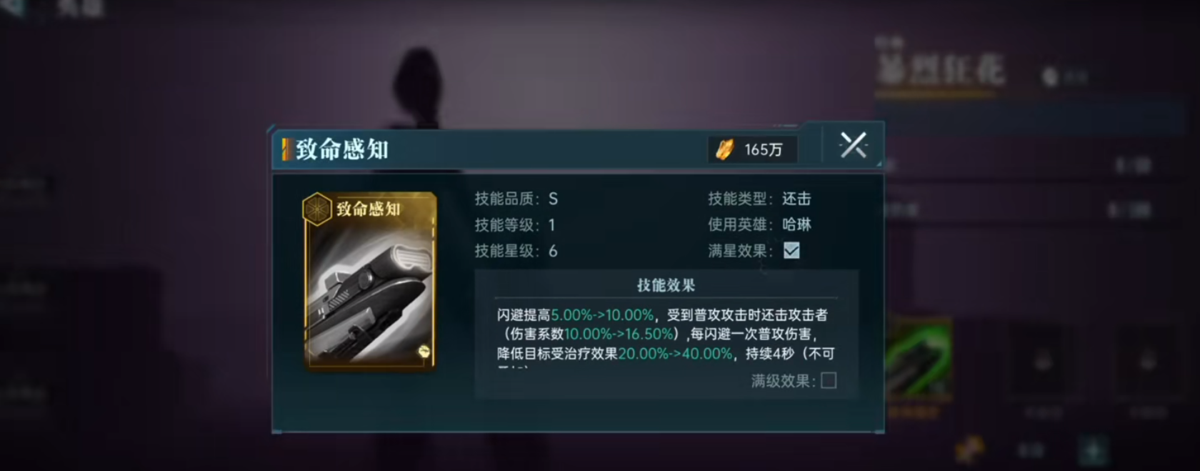 群星纪元重明战机如何战斗 群星纪元重明战机如何战斗