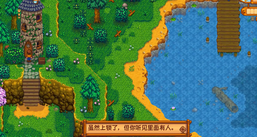 星露谷物语法师在哪 星露谷物语法师在哪