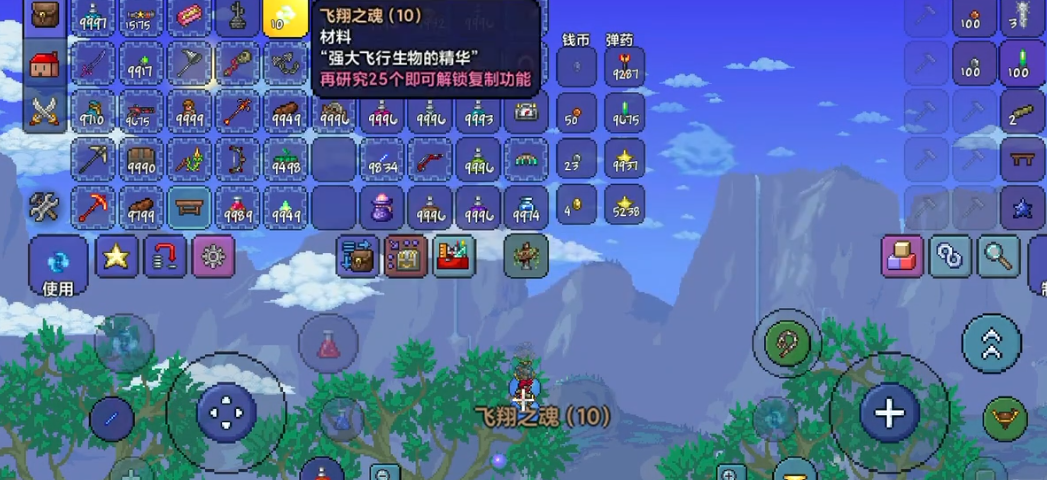 泰拉瑞亚飞翔之魂怎么获得 泰拉瑞亚飞翔之魂怎么获得