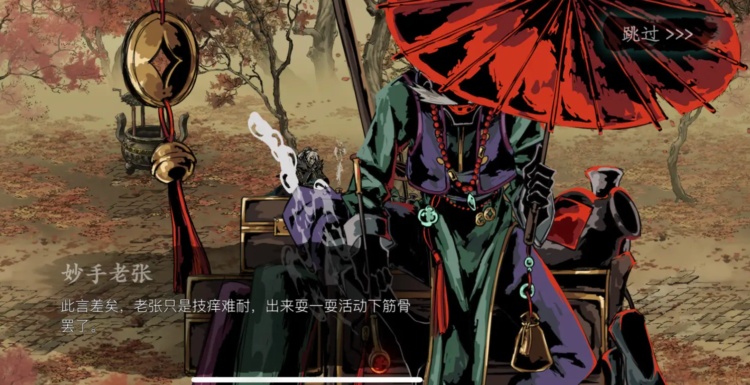 影之刃3里时光秘卷有什么作用 影之刃3里时光秘卷有什么作用