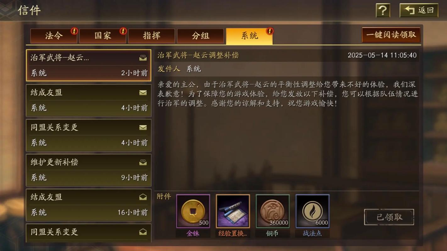 三国志战略版赵云张飞郭淮如何配战法 三国志战略版赵云张飞郭淮如何配战法