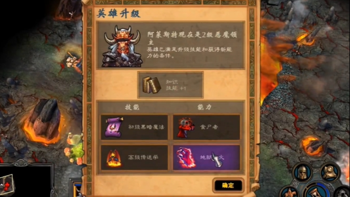 英雄无敌5东方部落如何分兵 英雄无敌5东方部落如何分兵