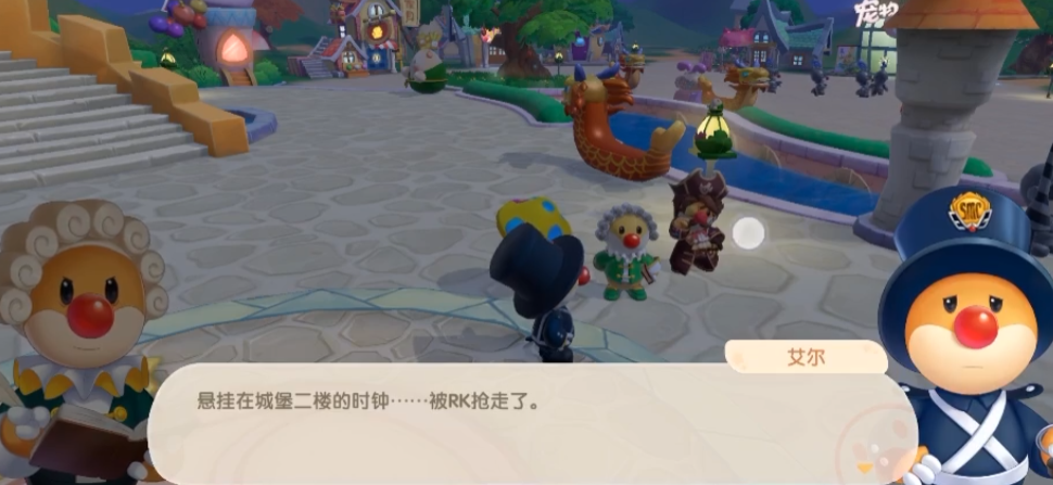 摩尔庄园手游追捕pk怎么过 摩尔庄园手游追捕pk怎么过