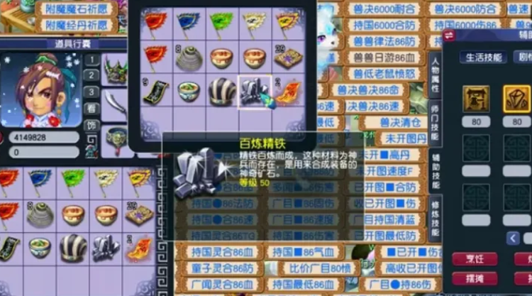 梦幻西游39级用什么暗器 梦幻西游39级用什么暗器