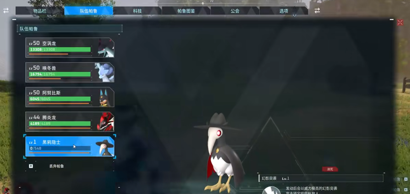 幻兽帕鲁有哪些技巧 幻兽帕鲁有哪些技巧