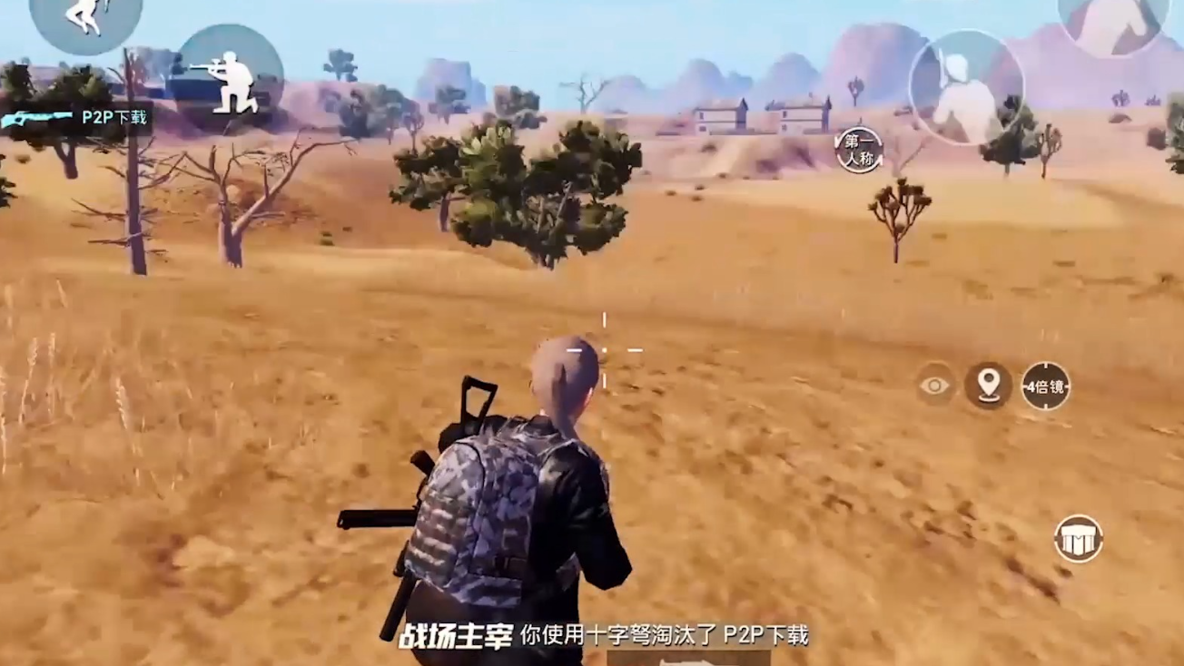 和平精英弩怎么用 和平精英弩怎么用