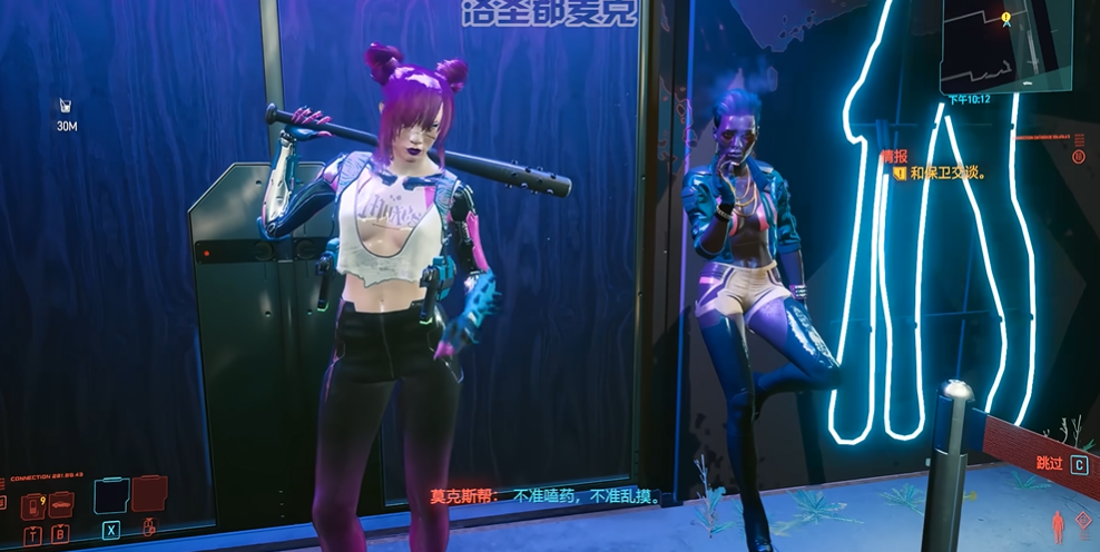 赛博朋克2077超梦体验怎么过 赛博朋克2077超梦体验怎么过