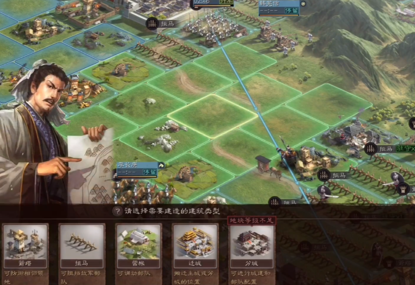 三国志战略版迁都有什么用 三国志战略版迁都有什么用