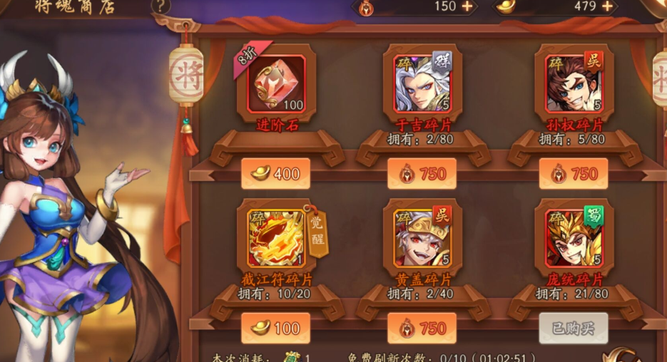 少年三国志前七天怎么拿暗金将 少年三国志前七天怎么拿暗金将