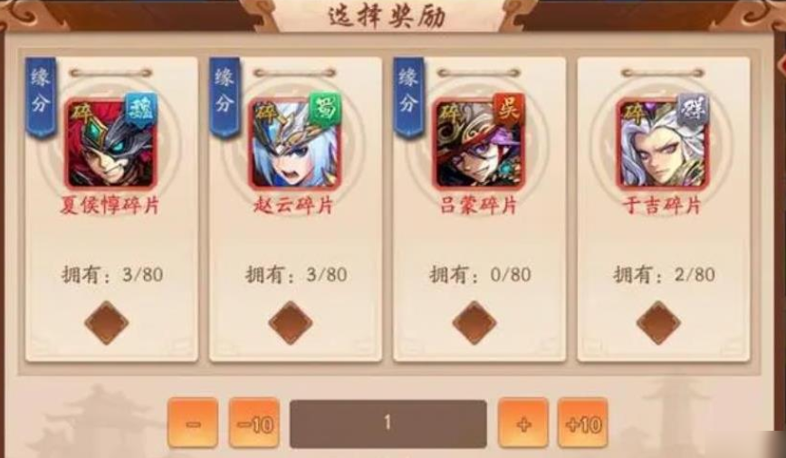 少年三国志前七天怎么拿暗金将 少年三国志前七天怎么拿暗金将