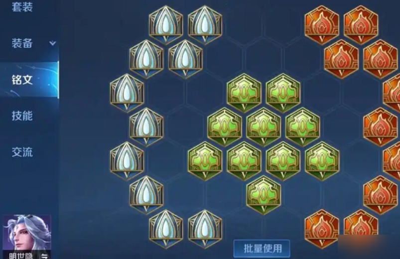 王者荣耀小明的出装和铭文怎么搭配 王者荣耀小明的出装和铭文怎么搭配
