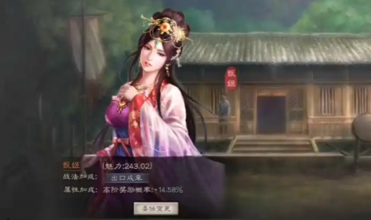 三国志战略版甄姬配什么战法 三国志战略版甄姬配什么战法