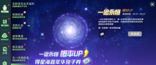 球球大作战官方正版