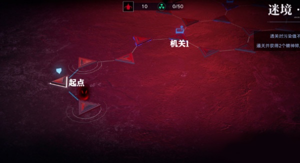 无期迷途