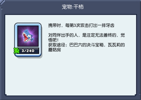 野蛮人大作战官方正版
