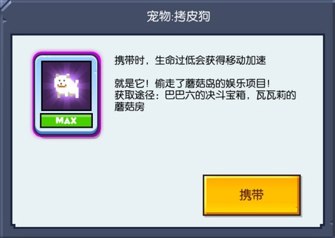 野蛮人大作战官方正版