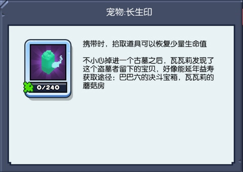 野蛮人大作战官方正版