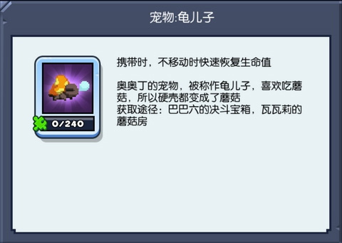 野蛮人大作战官方正版