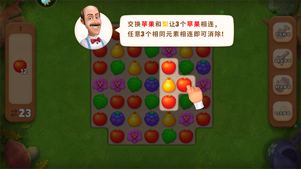 梦幻花园官方版