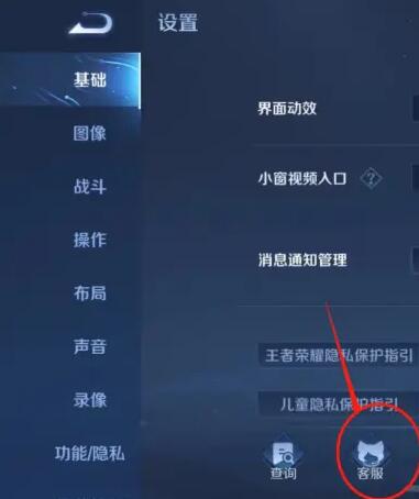 王者荣耀2025版