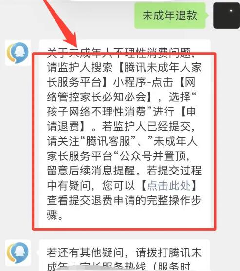 王者荣耀2025版