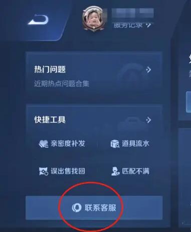 王者荣耀2025版