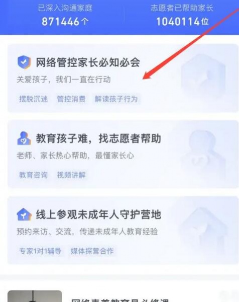 王者荣耀2025版