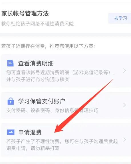 王者荣耀2025版