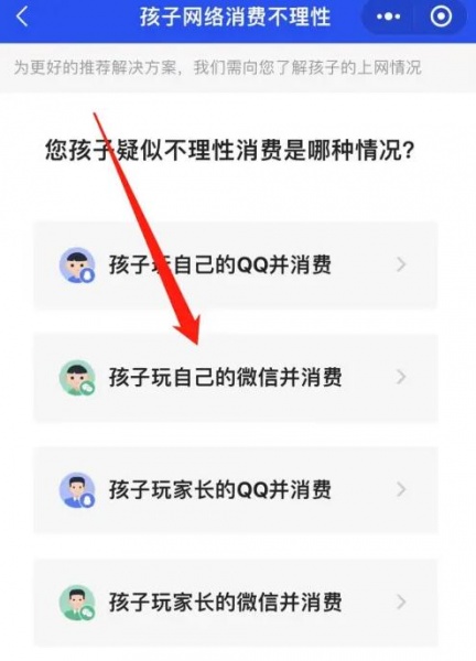 王者荣耀2025版