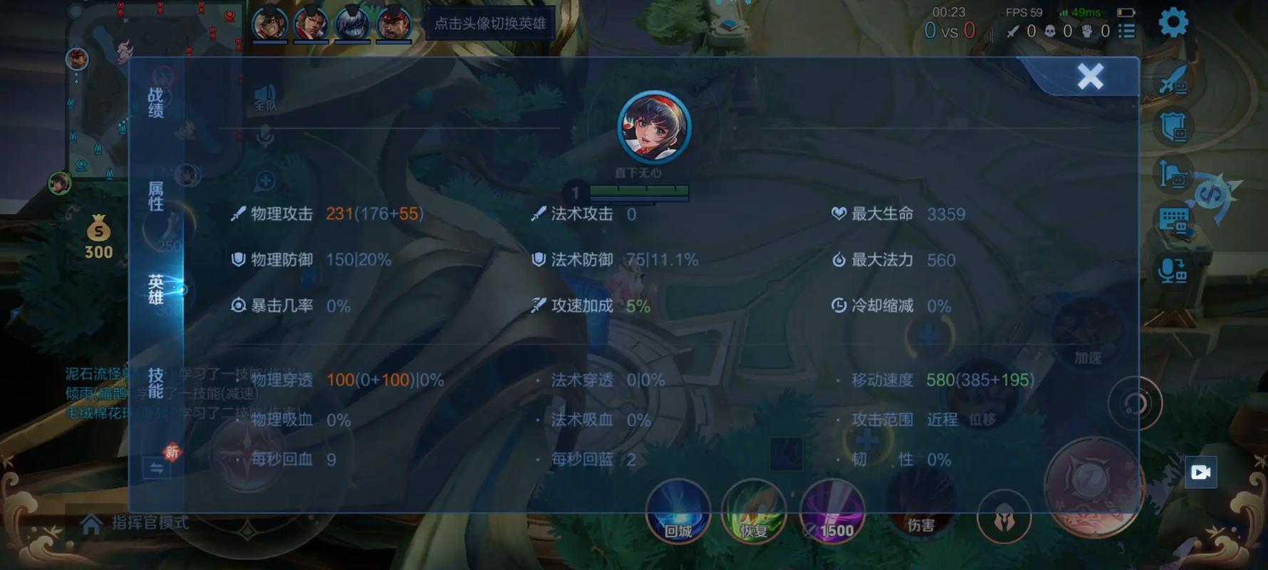 王者荣耀娜可露露铭文怎么搭配 王者荣耀娜可露露铭文怎么搭配