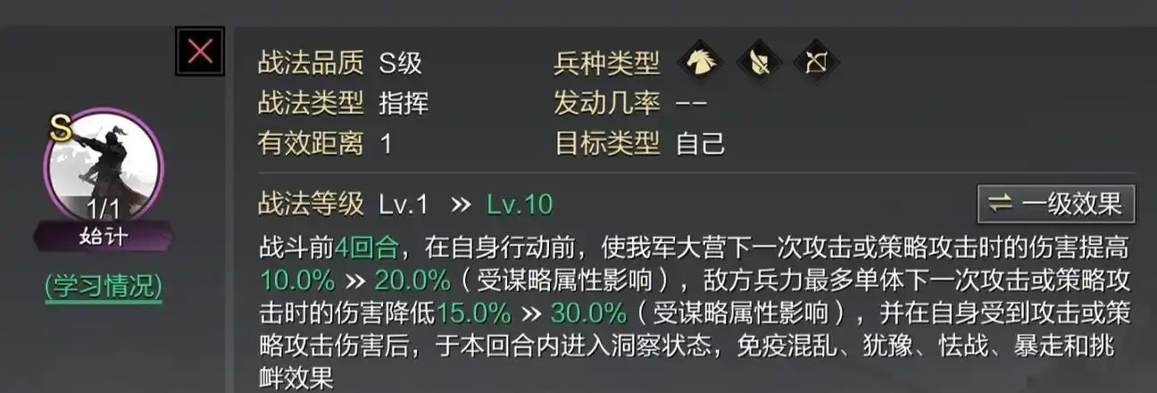 率土之滨姜维怎么配将 率土之滨姜维怎么配将
