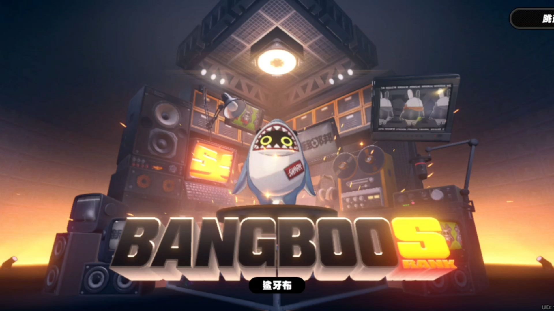 绝区零鲨牙布适合什么队伍 绝区零鲨牙布适合什么队伍