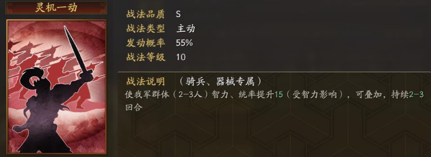 三国志战略版全琮有什么用 三国志战略版全琮有什么用