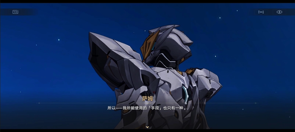 崩坏星穹铁道萨姆怎么打 崩坏星穹铁道萨姆怎么打