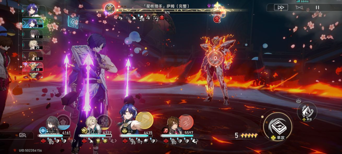 崩坏星穹铁道萨姆怎么打 崩坏星穹铁道萨姆怎么打