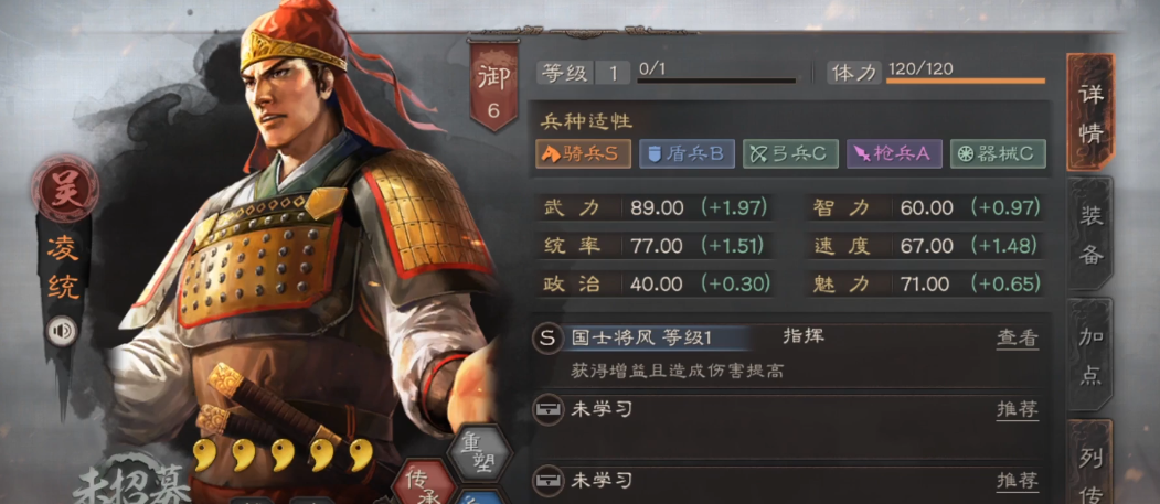 三国志战略版什么是物理战法 三国志战略版什么是物理战法