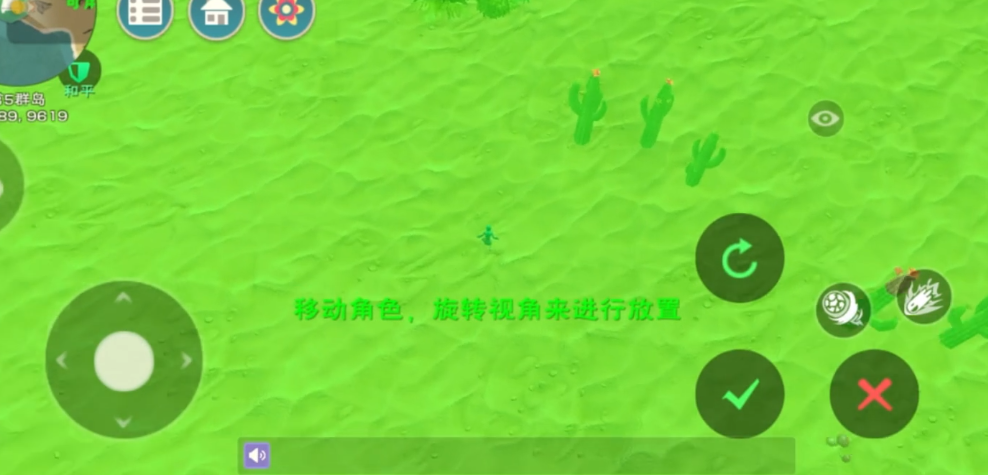 创造与魔法部落怎么建立 创造与魔法部落怎么建立