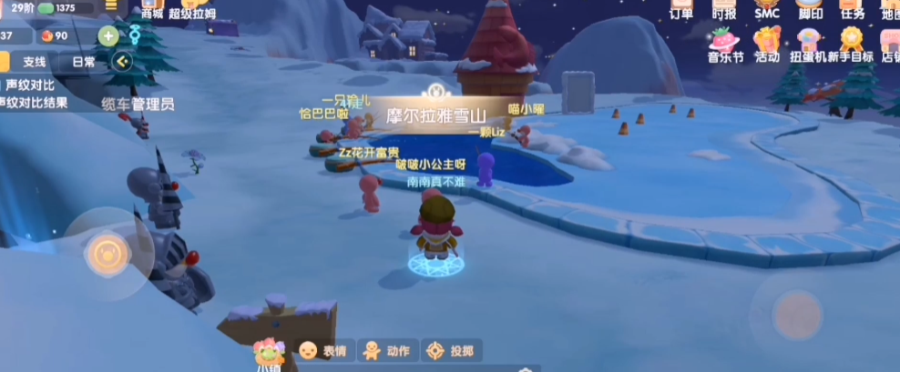 摩尔庄园手游怎么放传送蘑菇 摩尔庄园手游怎么放传送蘑菇