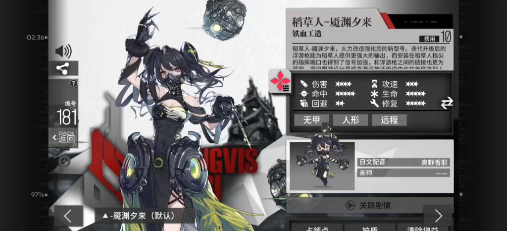 少女前线哪些铁血单位值得用 少女前线哪些铁血单位值得用